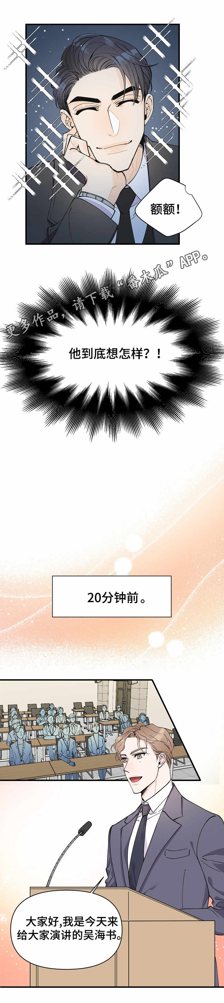第13章：讲座1