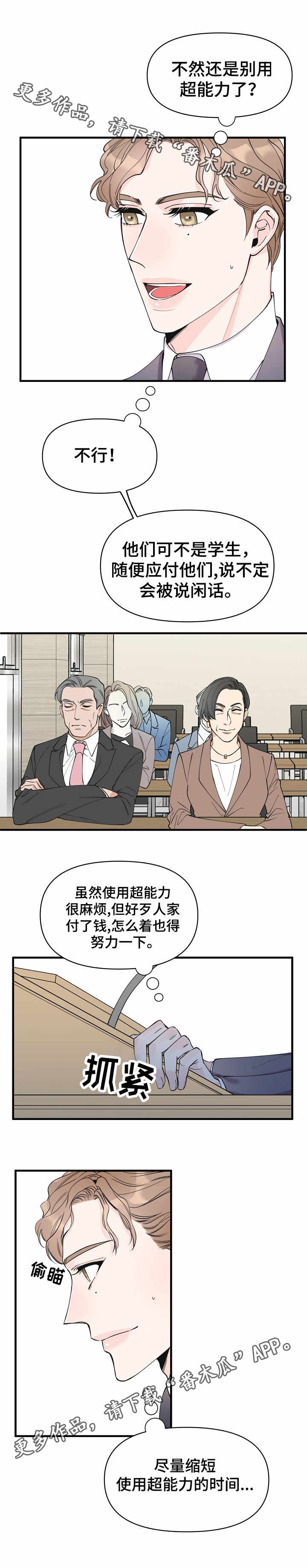 第13章：讲座2