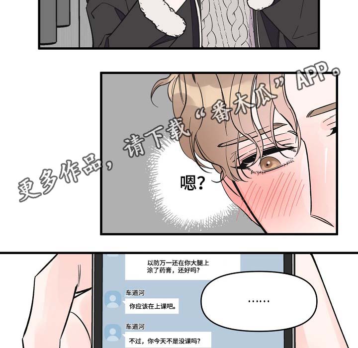 第35章：未来的预知3