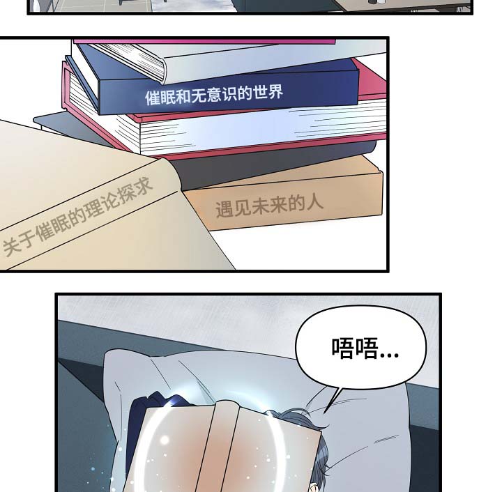 第35章：未来的预知4