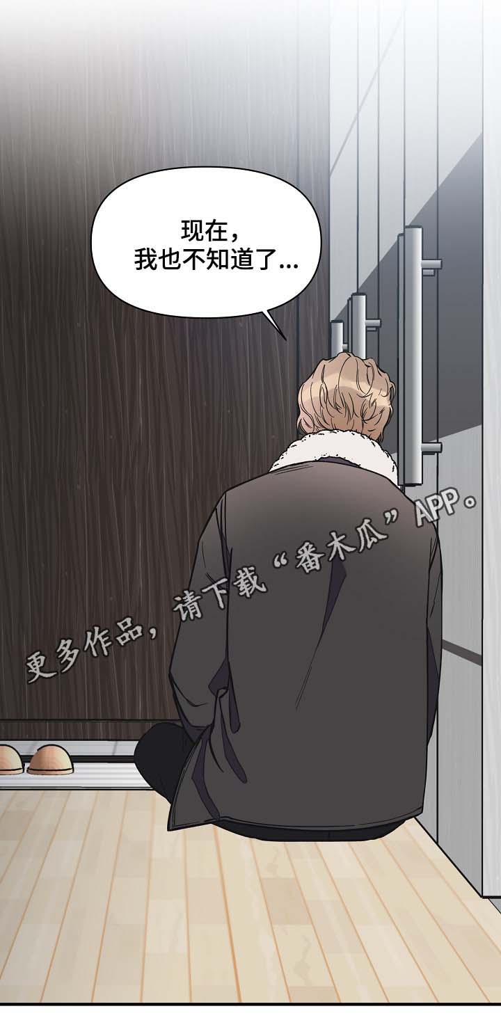 第35章：未来的预知2