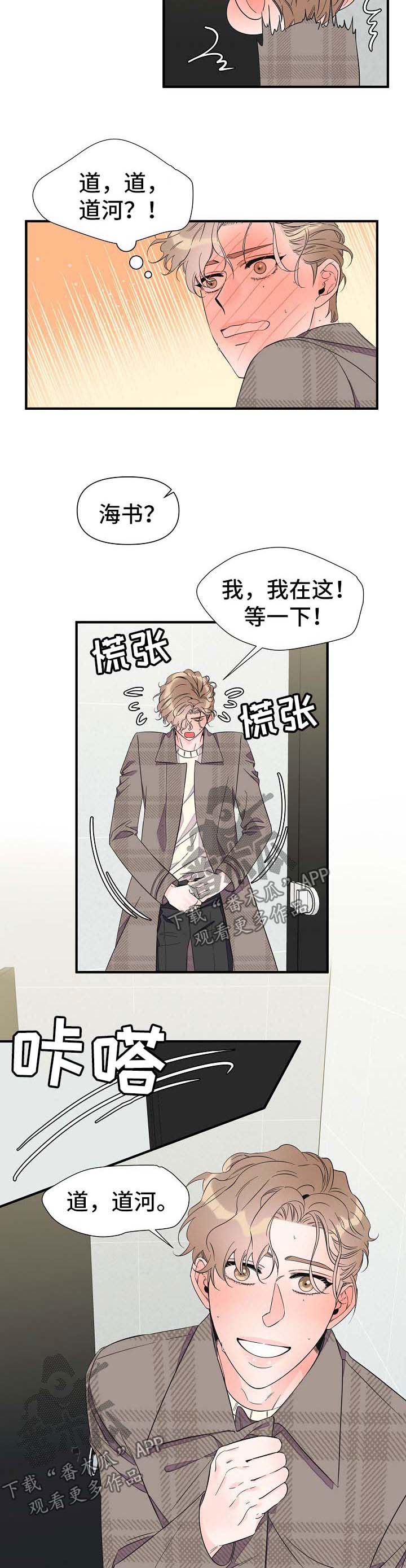 第55章：离开2