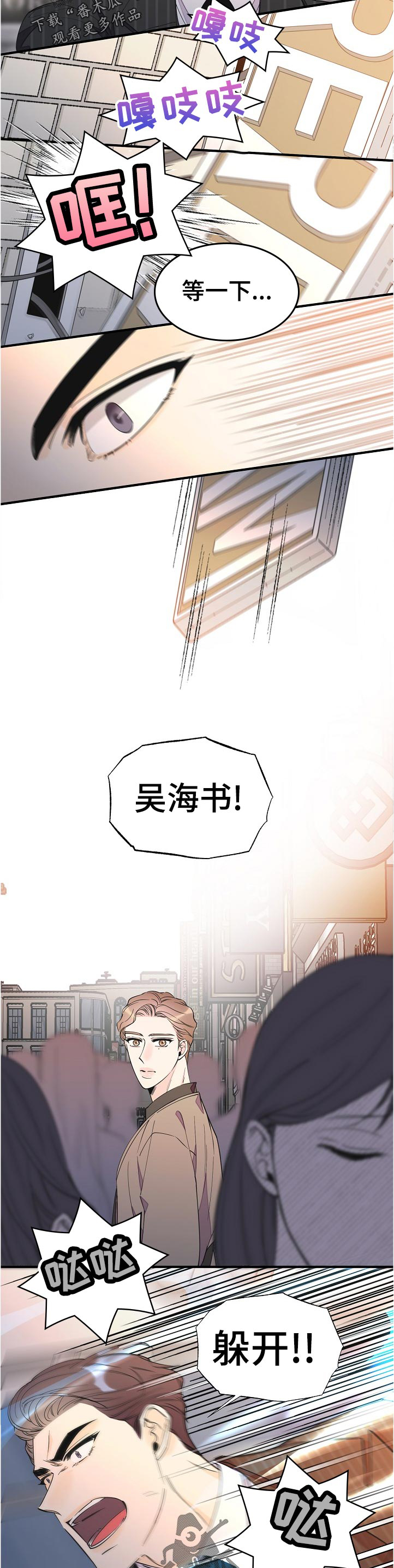 第92章：今晚没课2