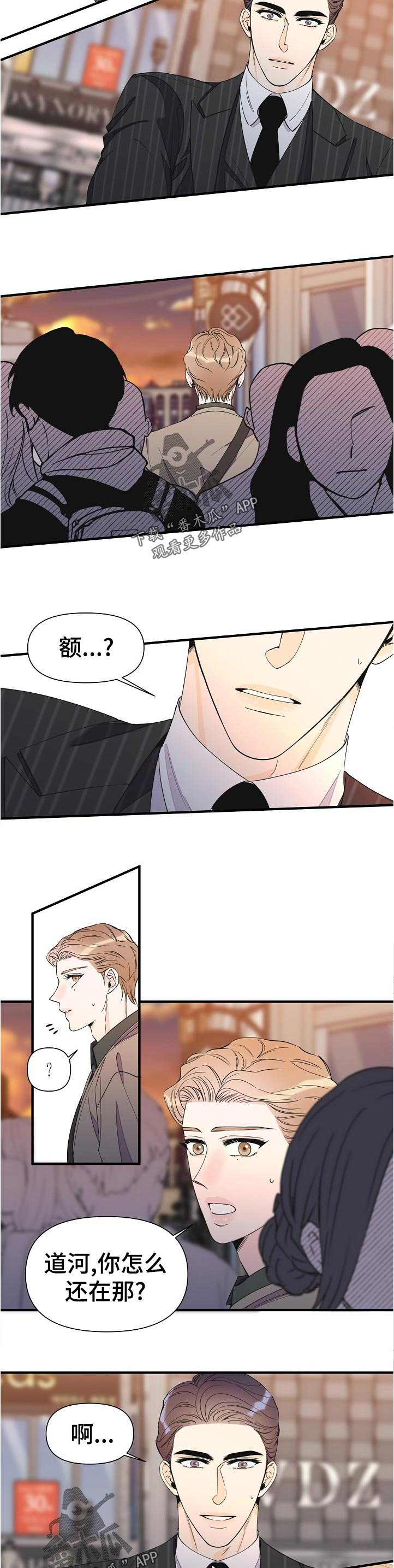 第92章：今晚没课1