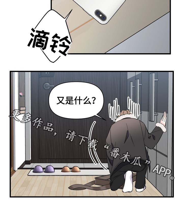 第34章：又是什么3