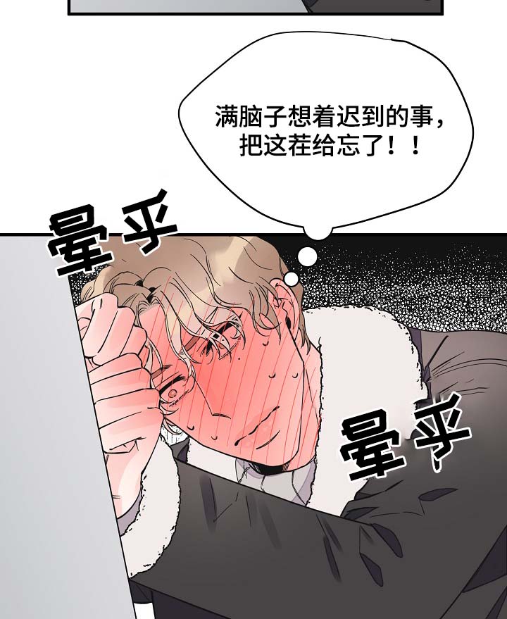 第34章：又是什么1