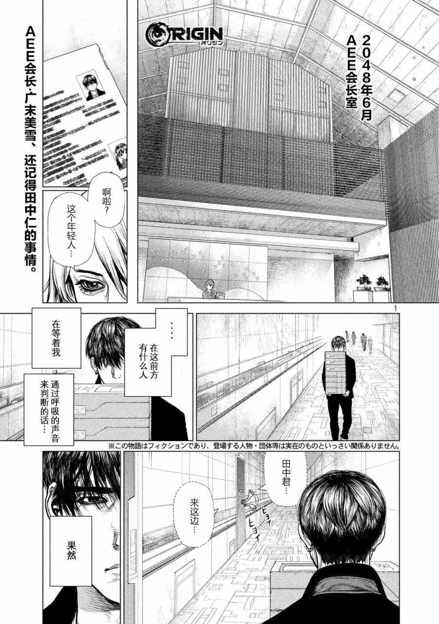 第56话0