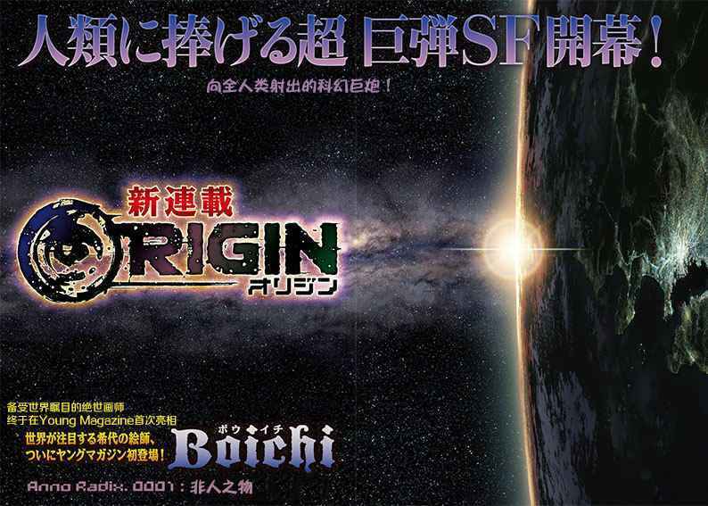 第1话1