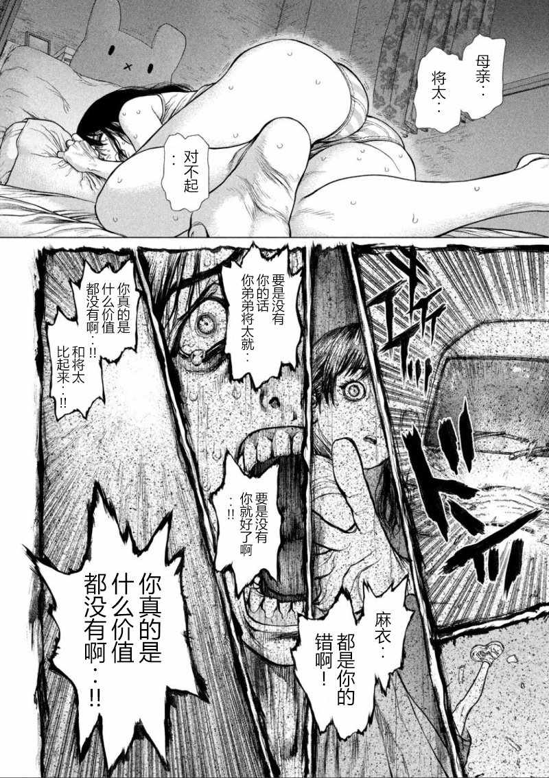第54话1