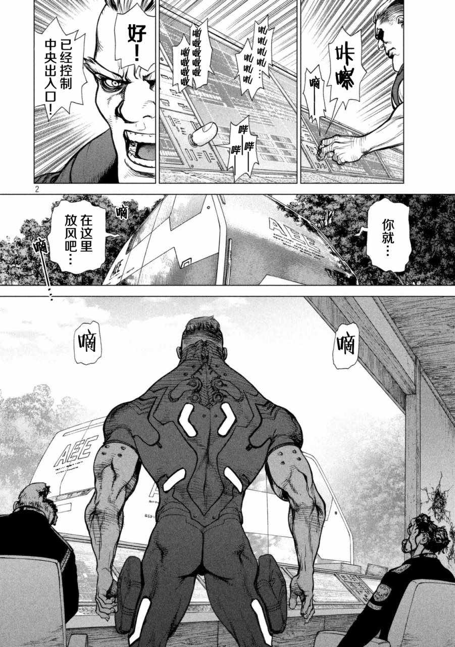第28话1