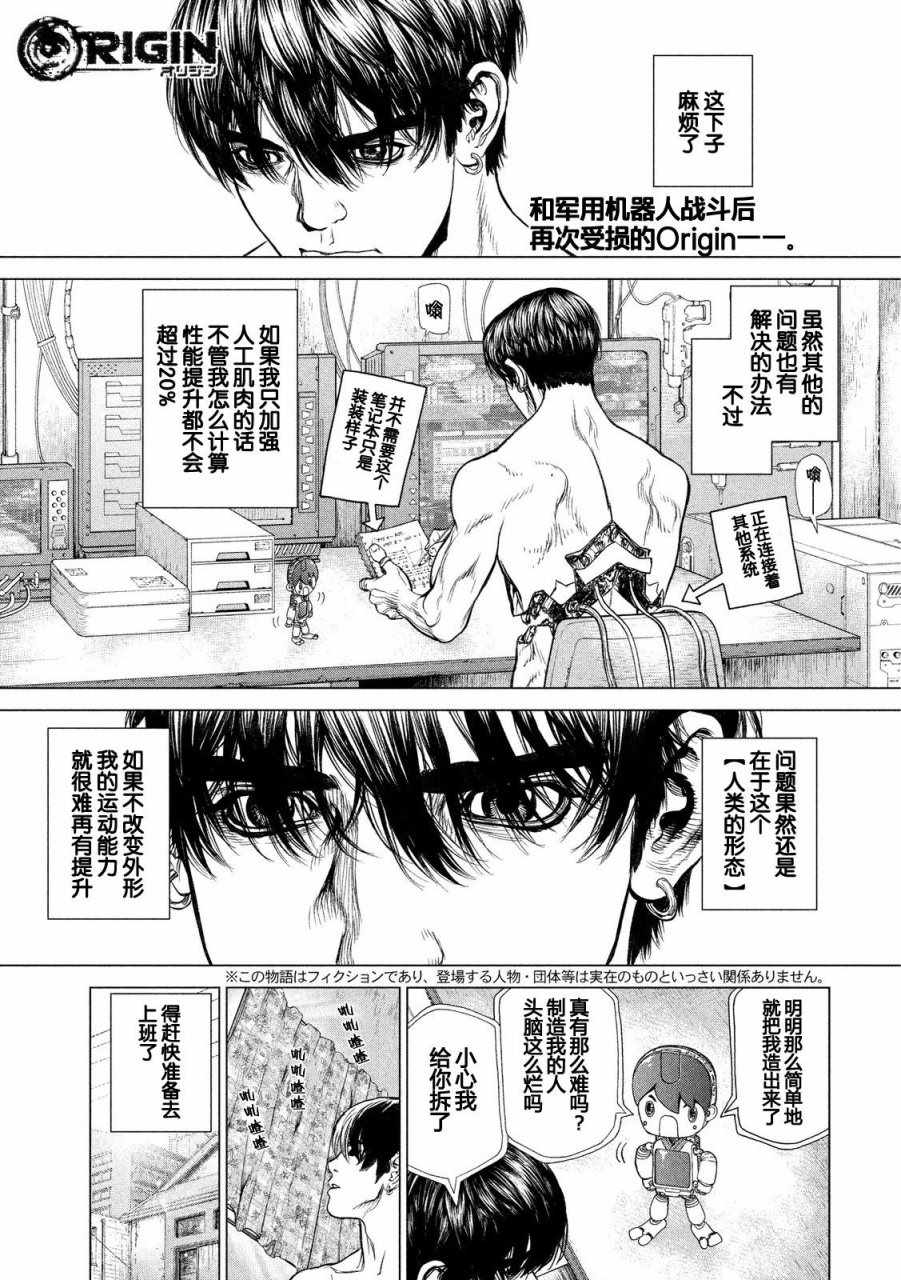 第22话0