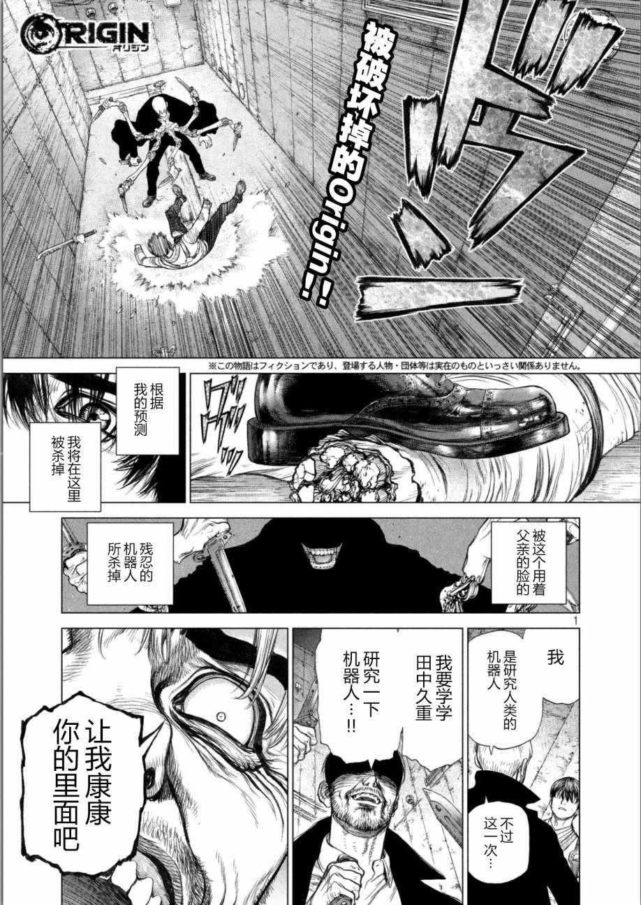 第63话0