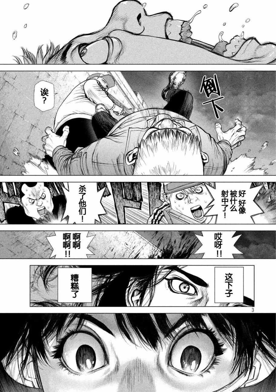 第18话2