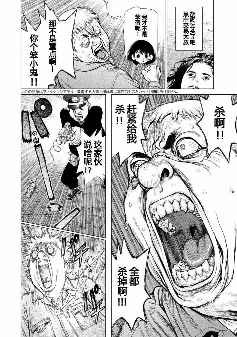 第18话1