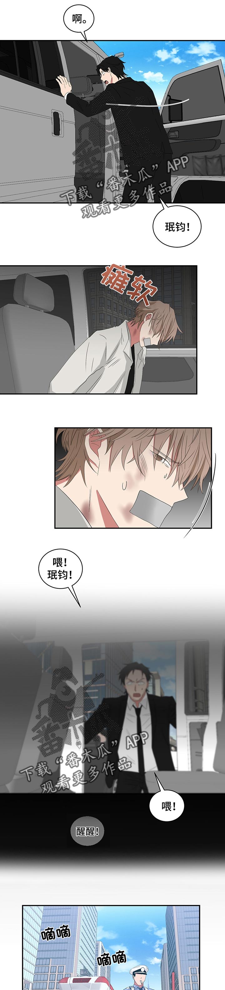 第60章：解救0