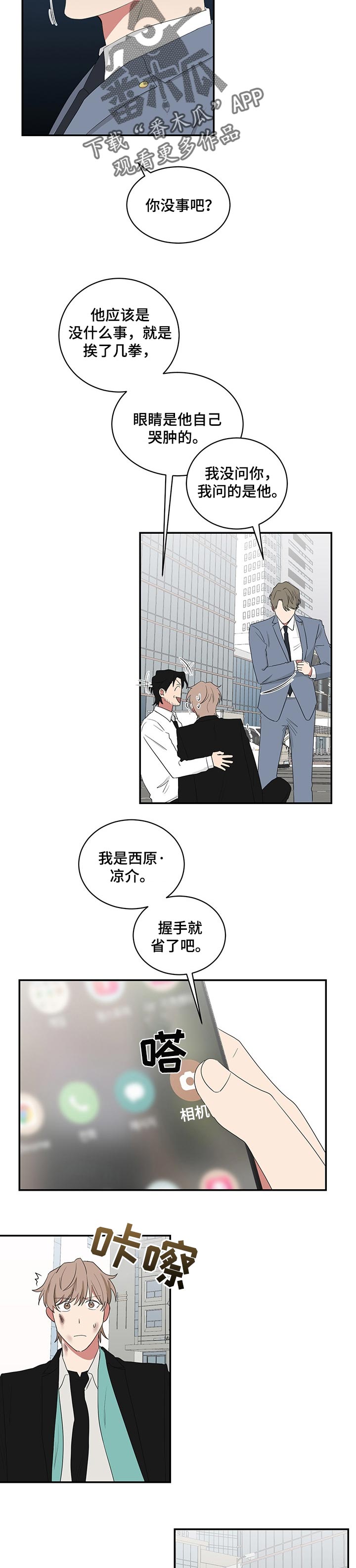 第60章：解救4