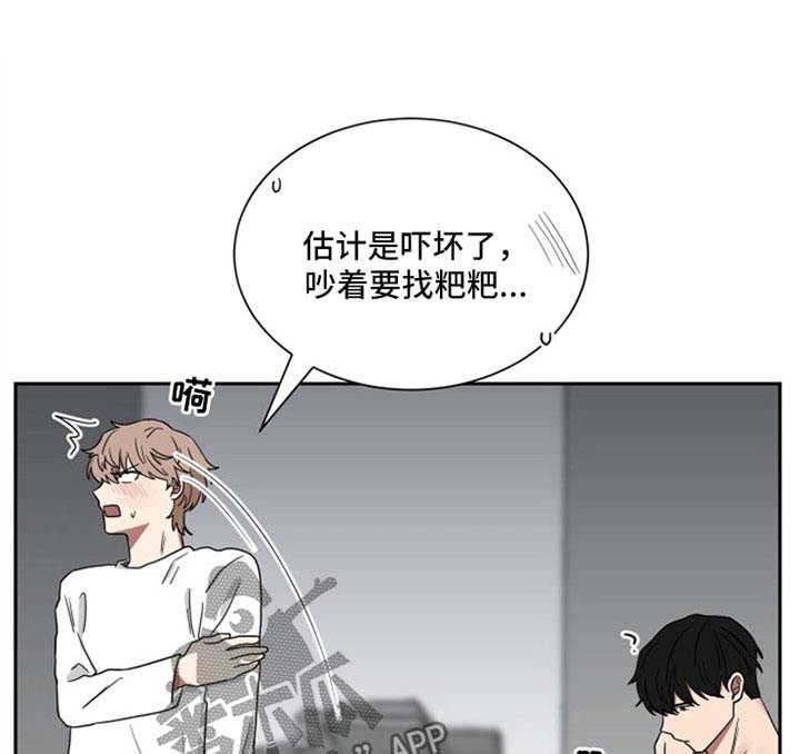 第19章：一起睡0