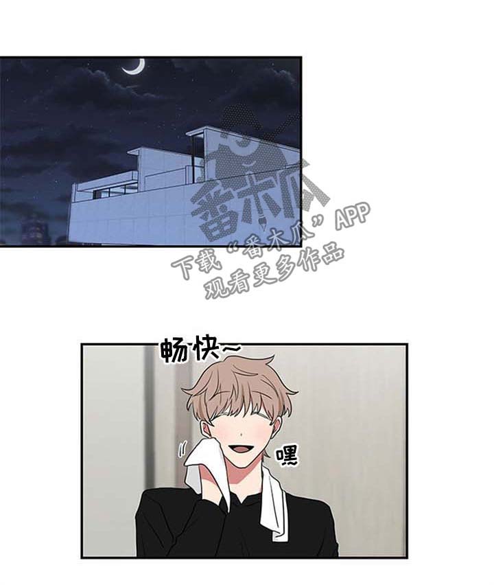第52章：错觉0