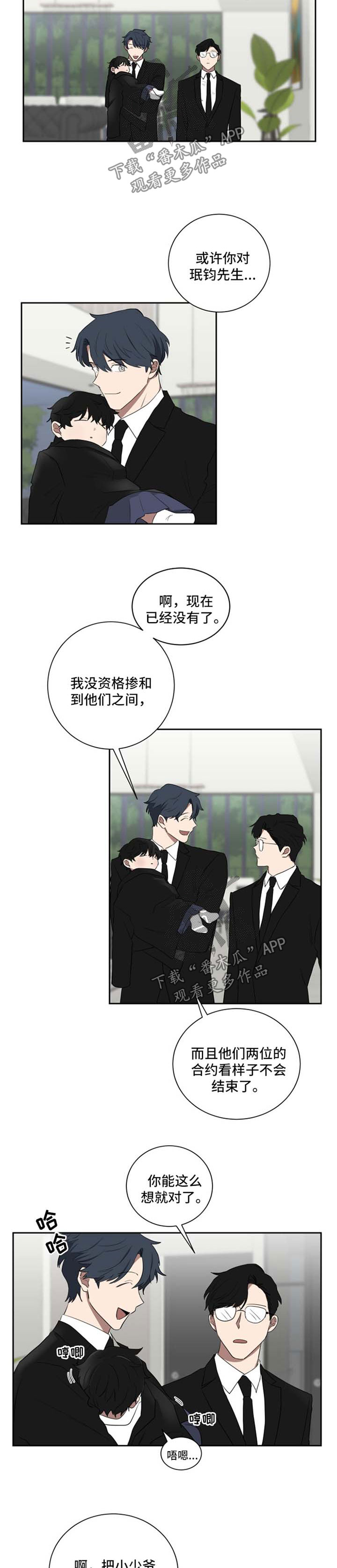 第36章：如你所愿1