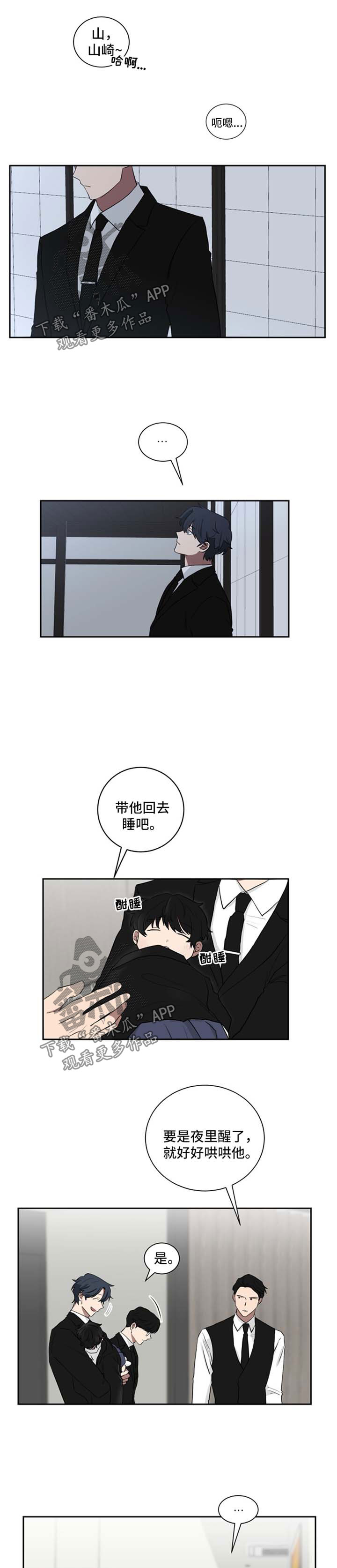 第36章：如你所愿0