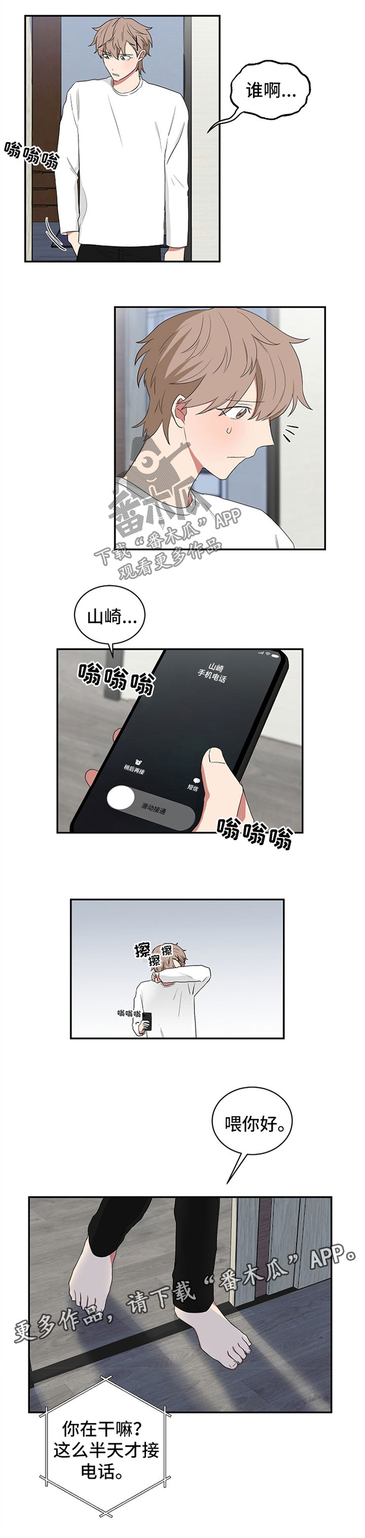 第47章：快回来吧0