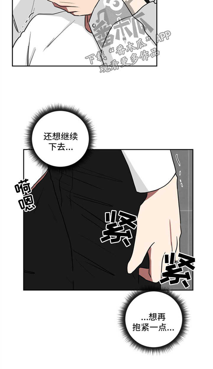 第21章：尴尬4