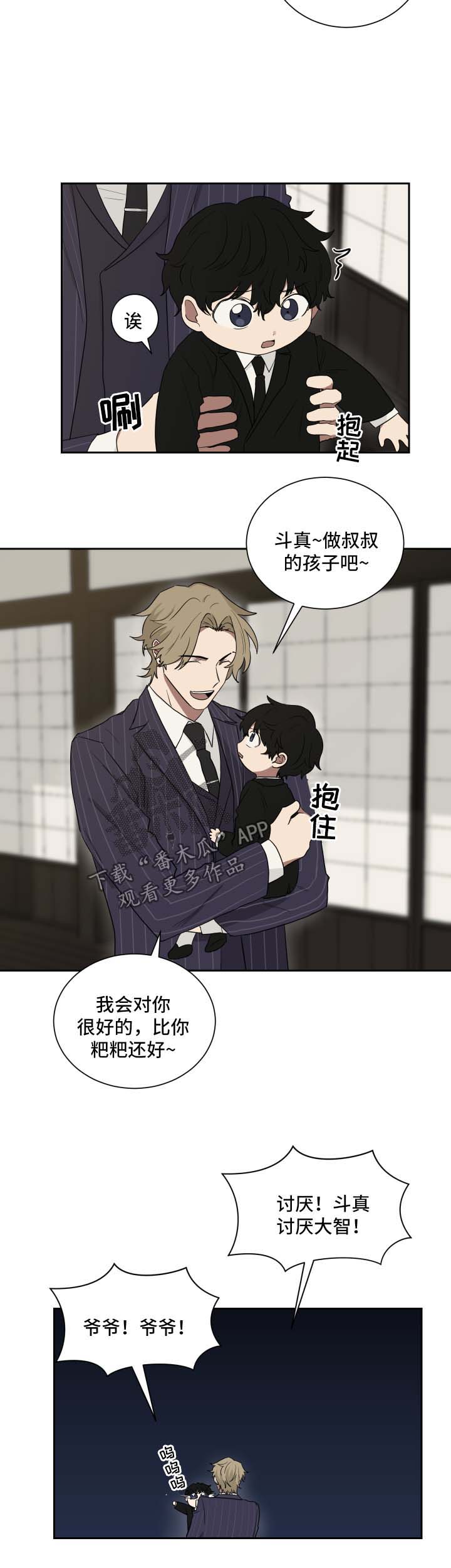 第29章：身份暴露1