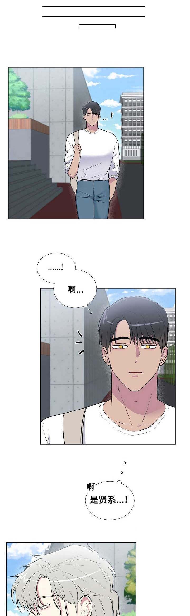 第12章：吃醋4