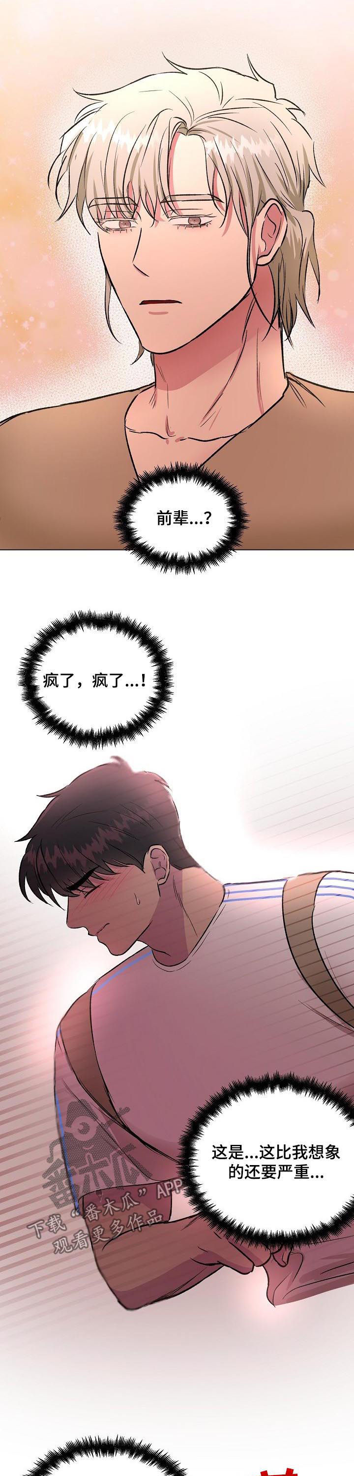 第20章：联系2