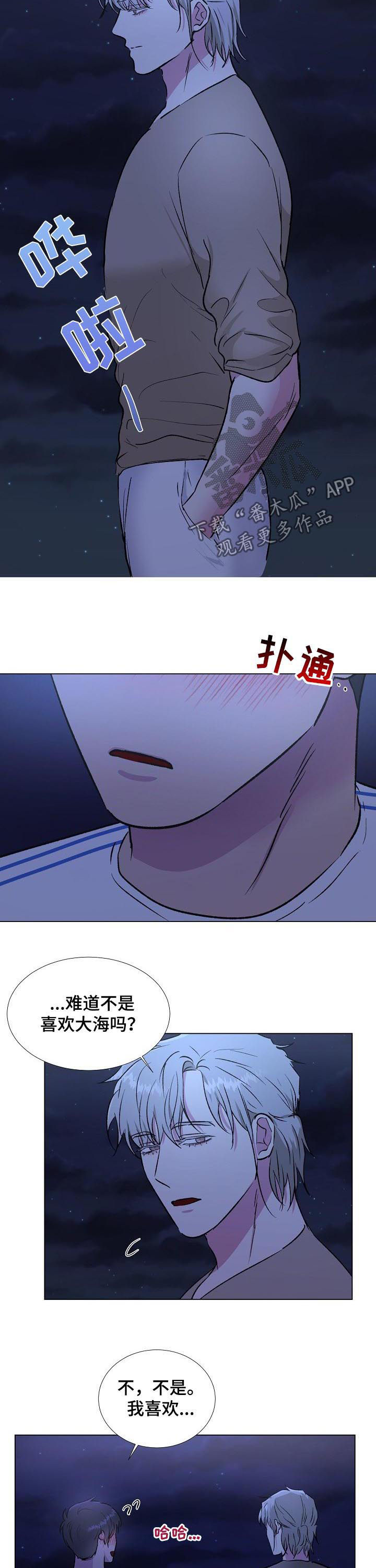 第22章：烟花秀1
