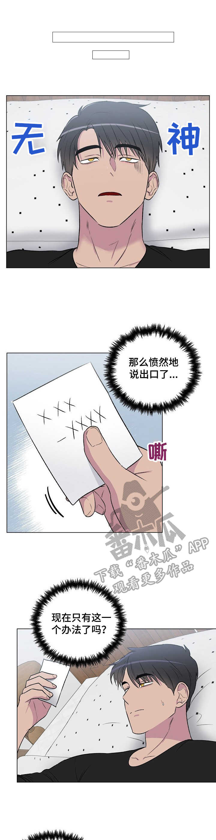 第6章：联系4