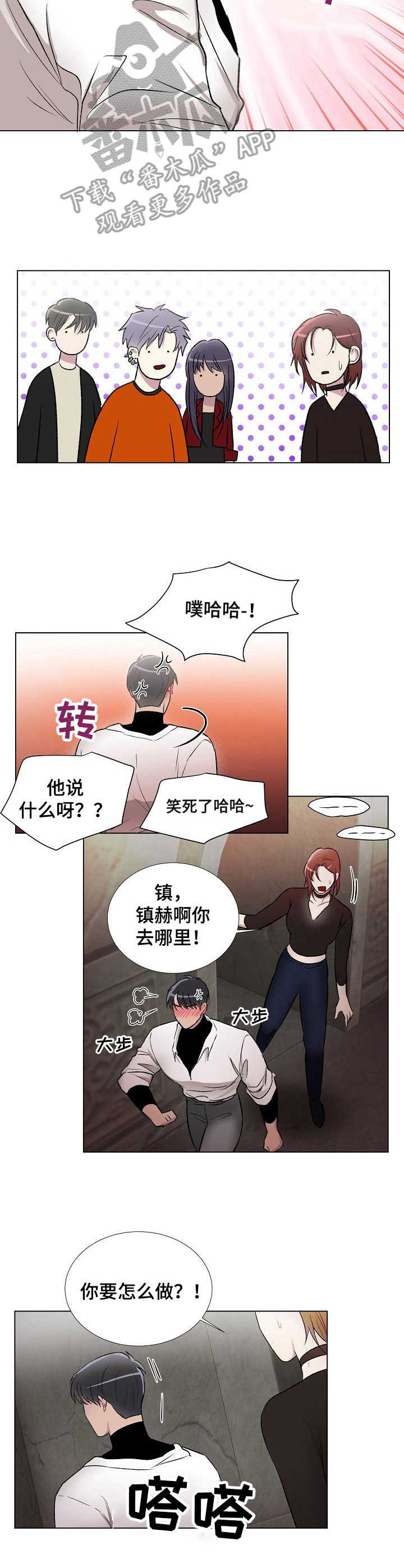第6章：联系2