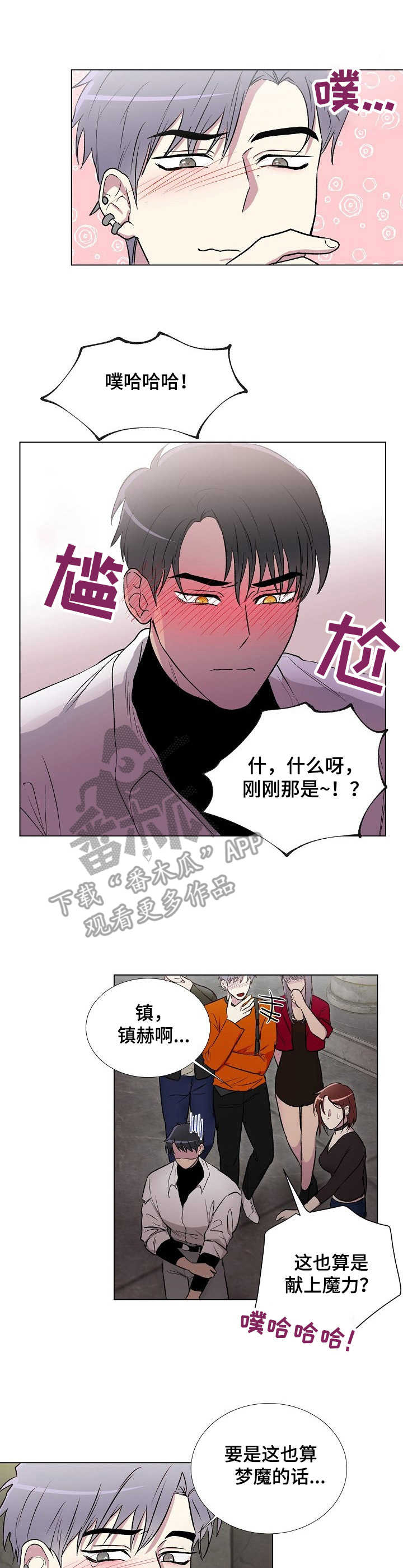 第6章：联系0
