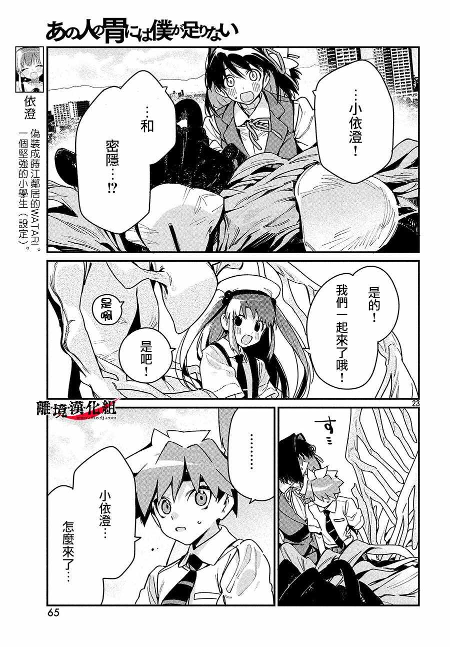 第16话1