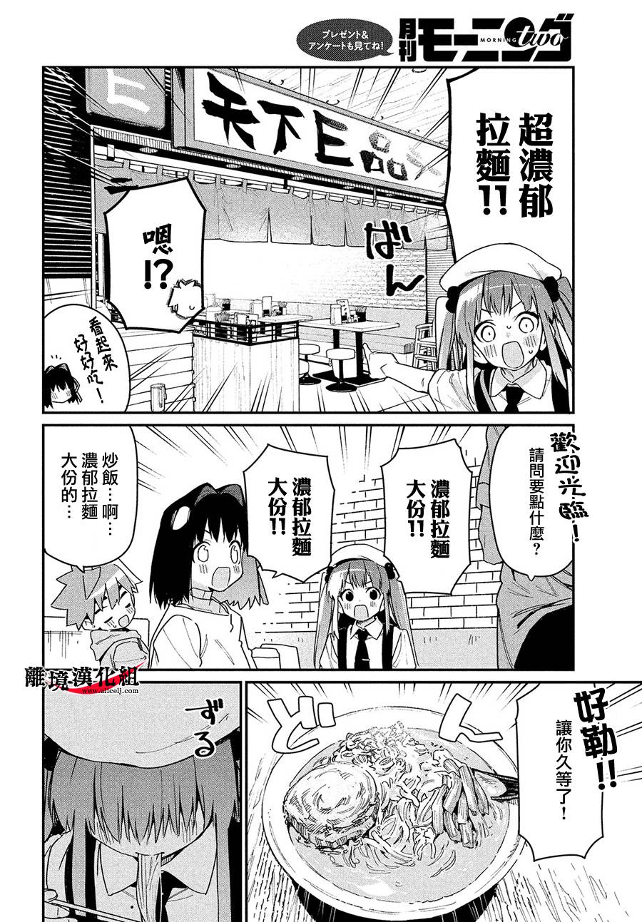 第11话0