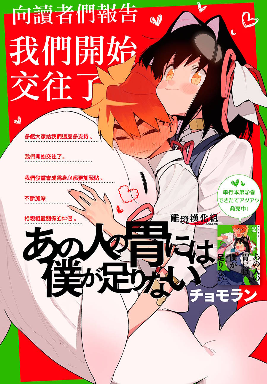 第11话0