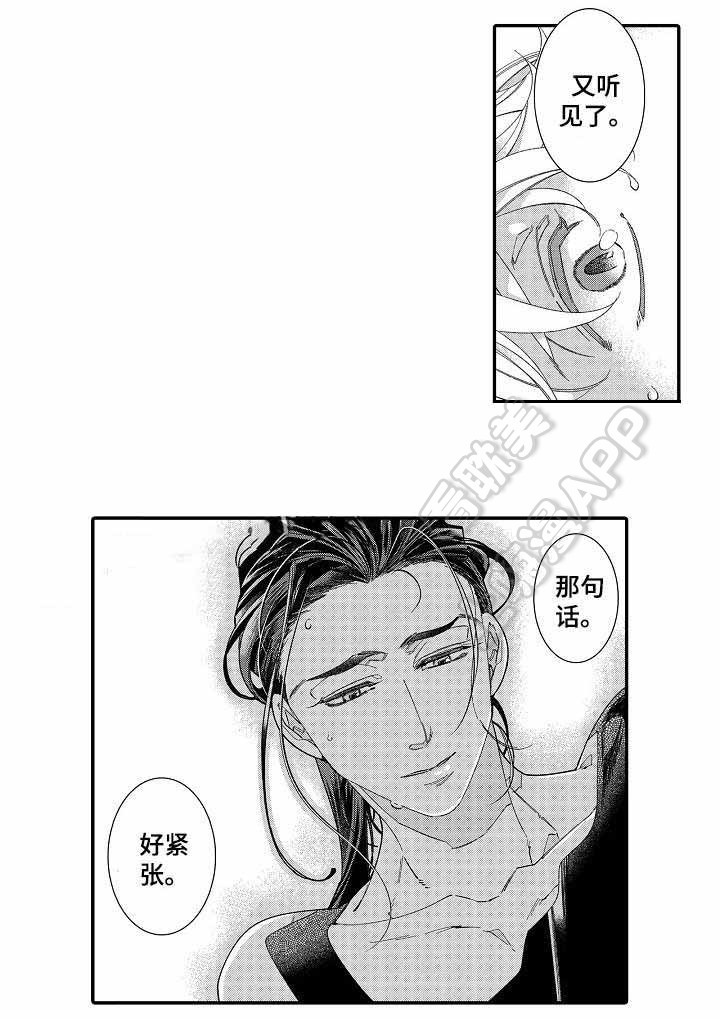 第18话3