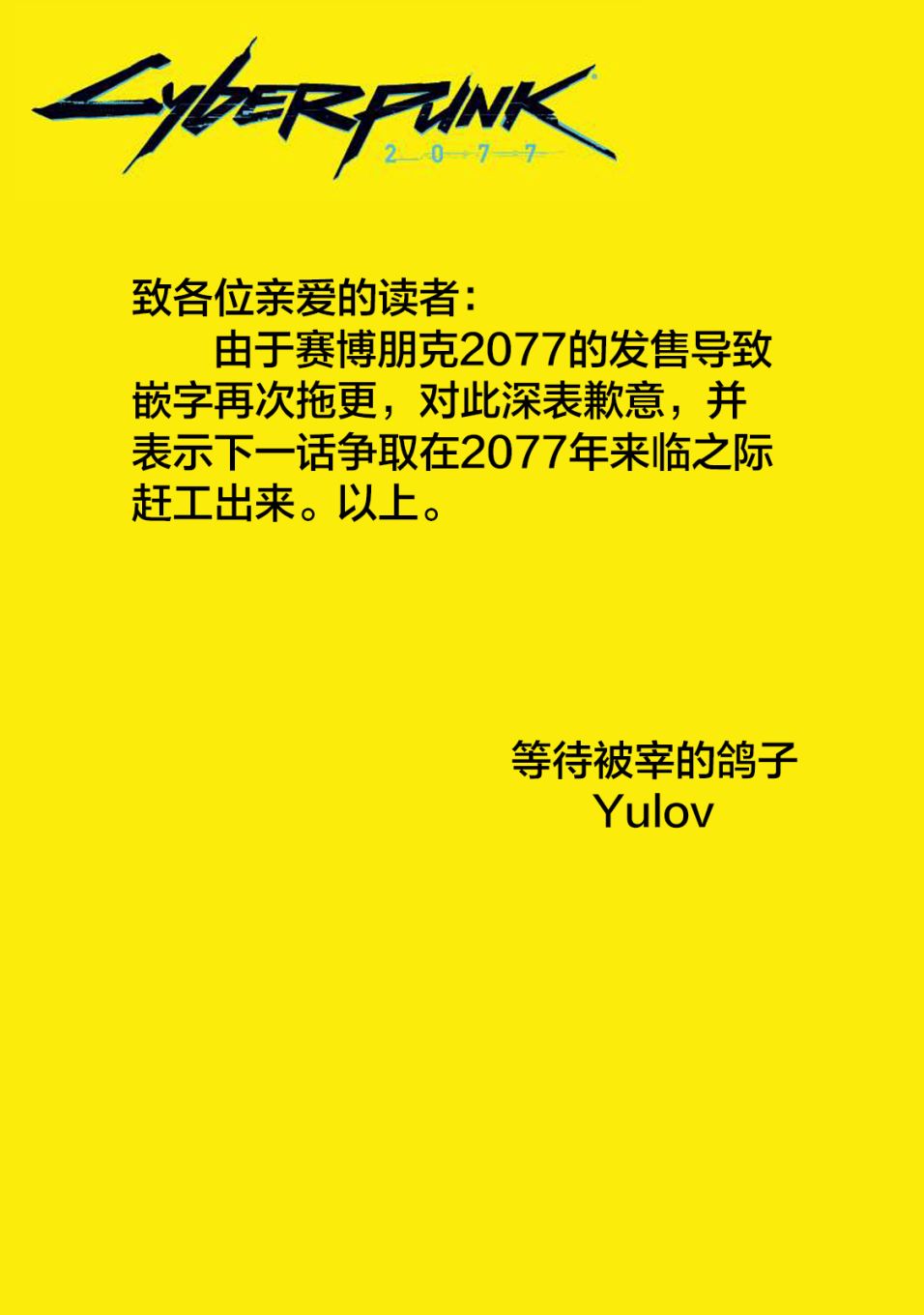 第4话1