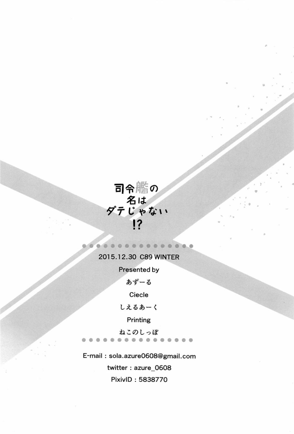 第3话0