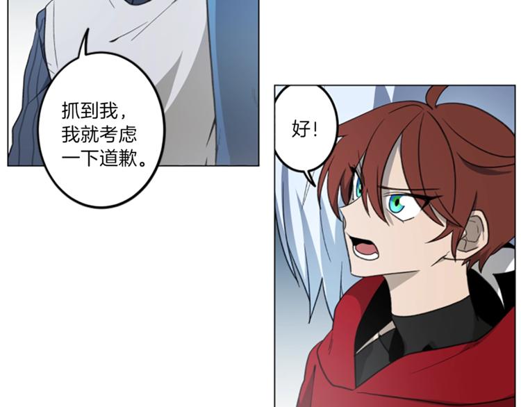 第3话 比赛1