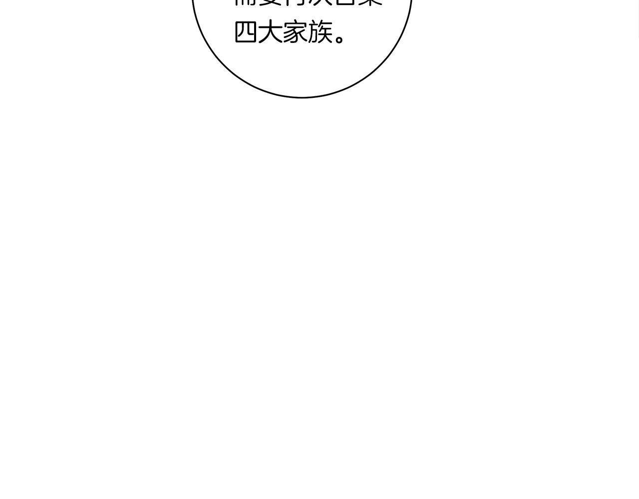第127话 分散岛屿4