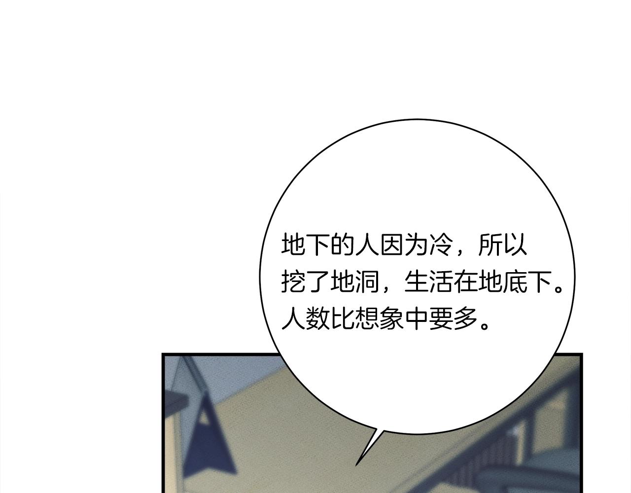 第129话 离开还是战斗2