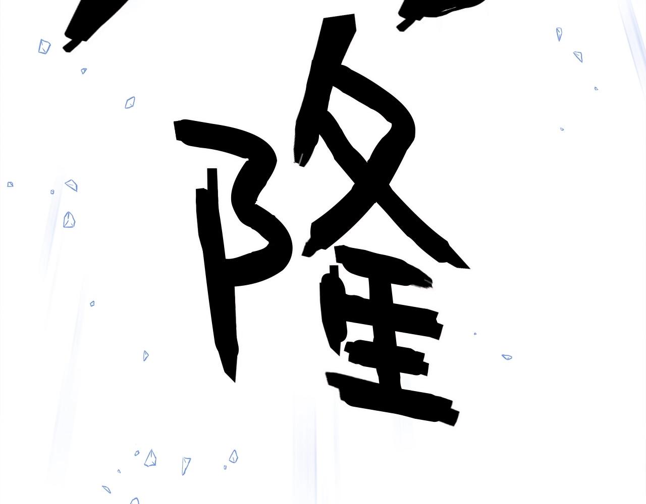 第88话 领导者3