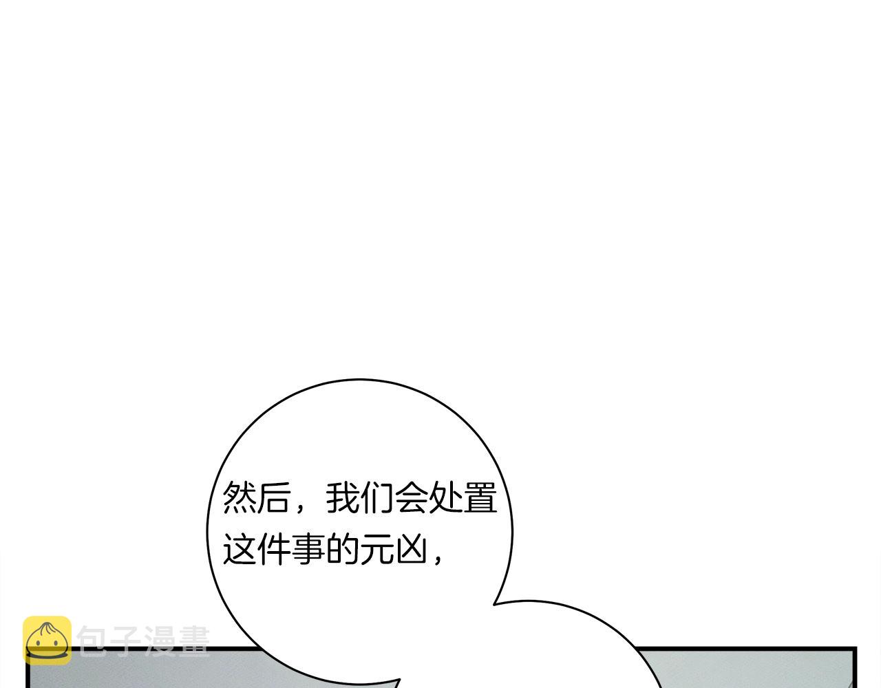 第128话 准备战斗4