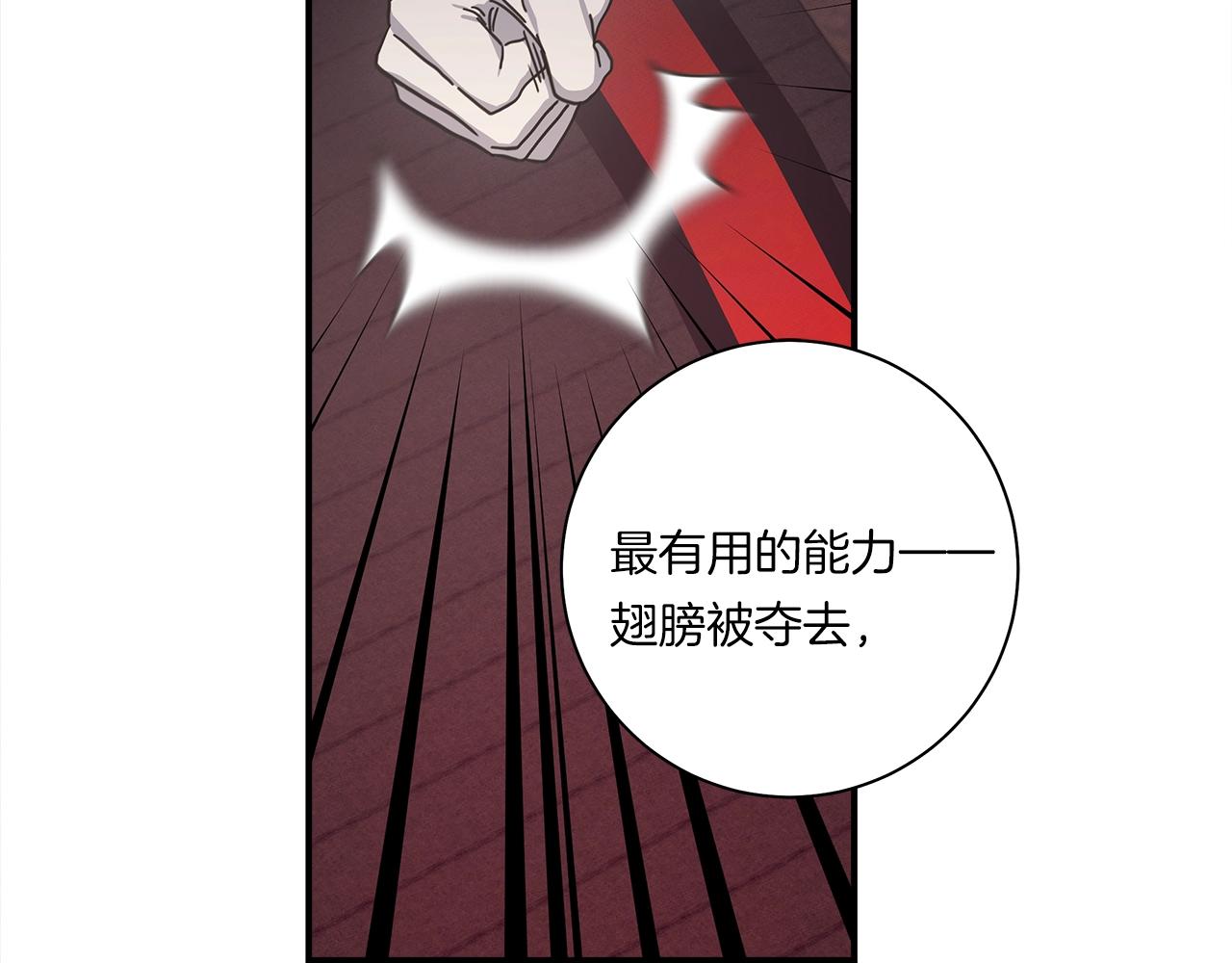 第127话 分散岛屿1