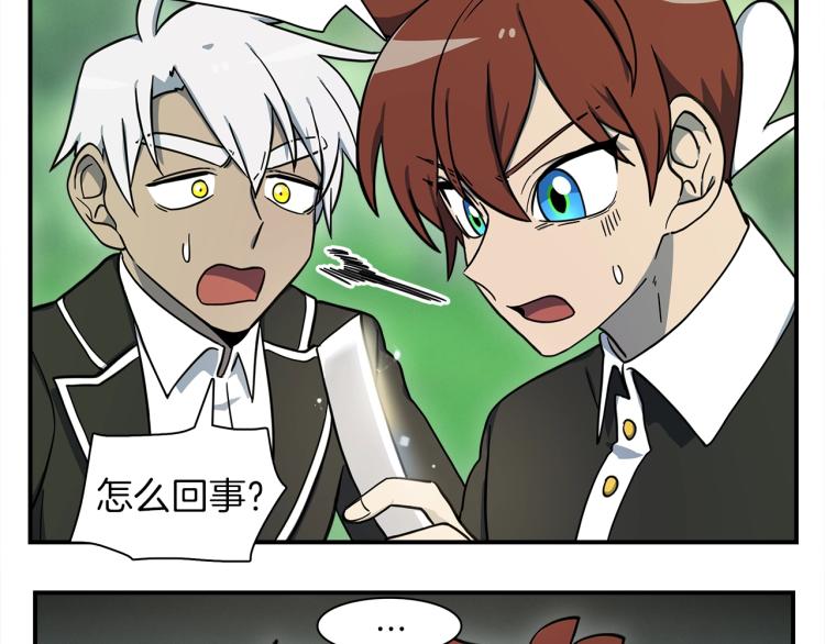第75话 龙文家族3
