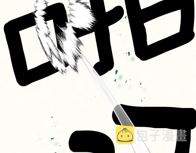 第71话 咩2