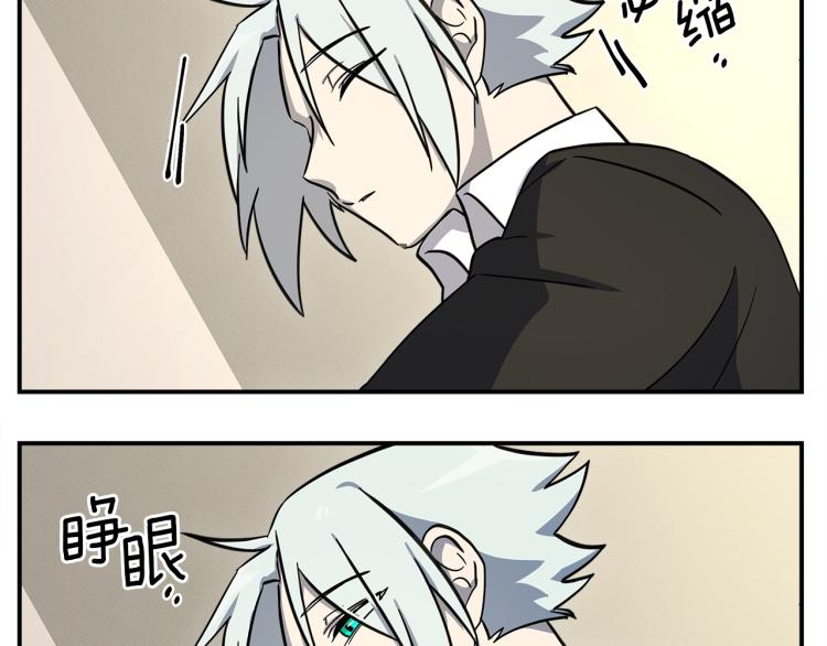 第74话 龙的属性4