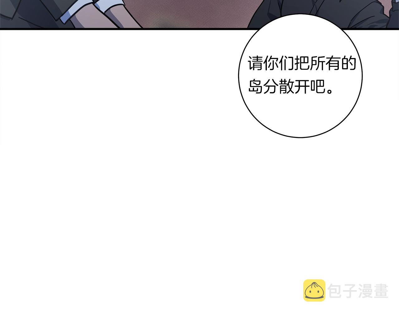 第128话 准备战斗3