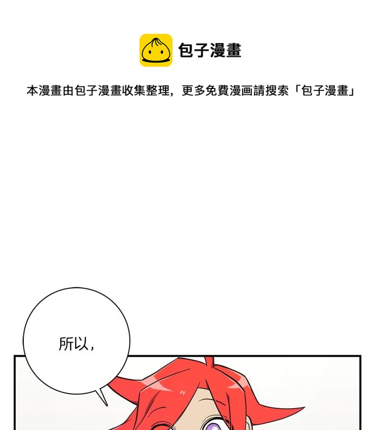第78话 起跑线0
